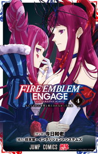 Fire Emblem Engage