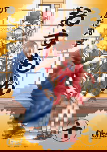 Osumon