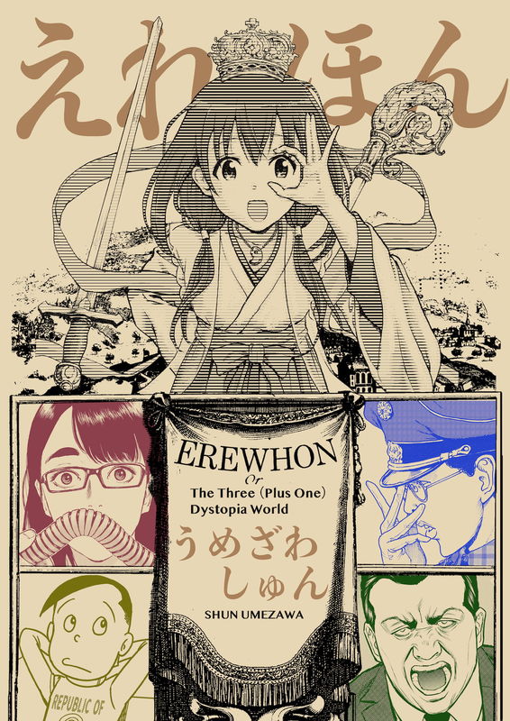 Erewhon Or The Three (Plus One) Dystopia World