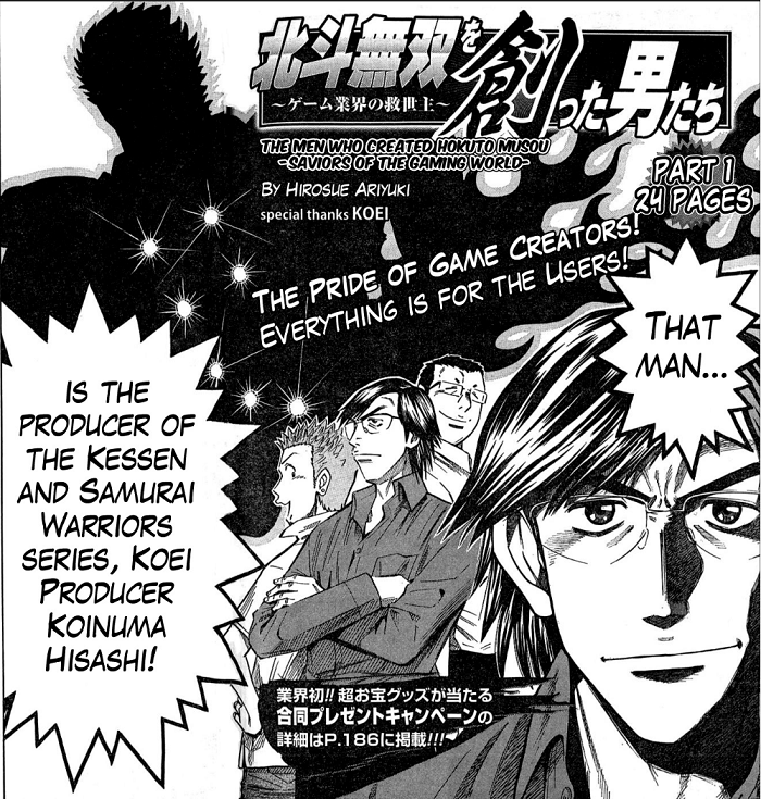 The Men Who Made Hokuto Muso