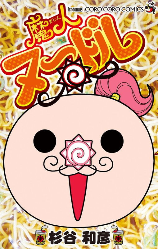 Majin Noodle