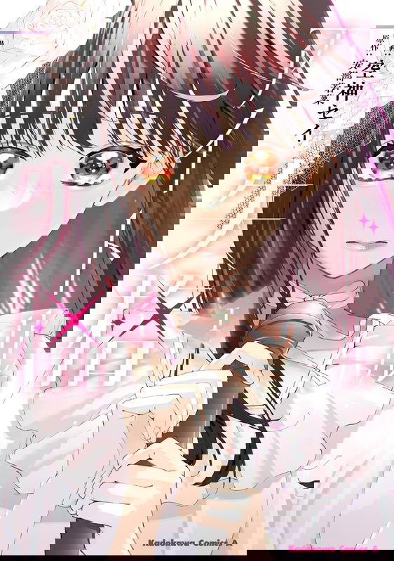 A Failure as an Idol