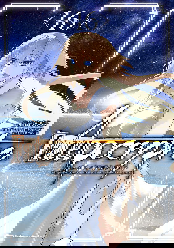 Fate/Apocrypha