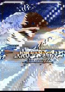 Fate/Apocrypha
