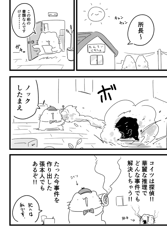bg-image