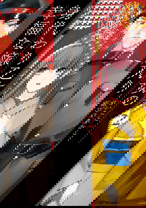 bg-image