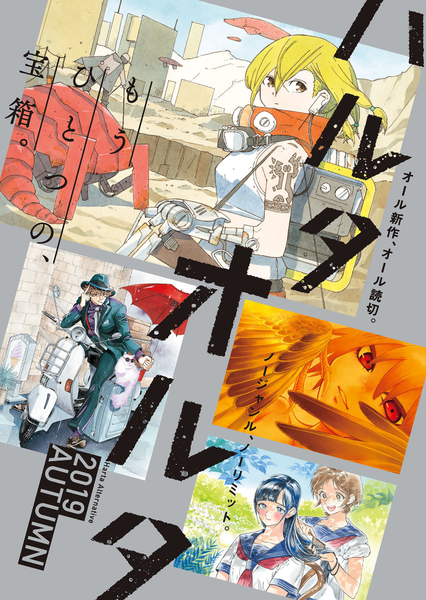 cover