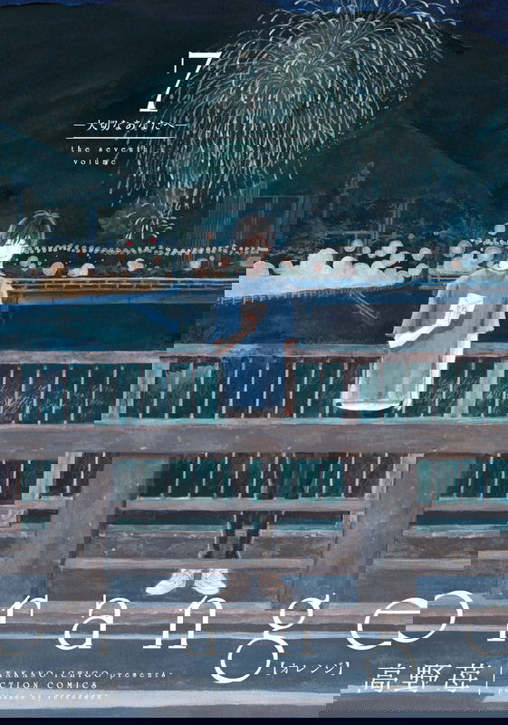bg-image
