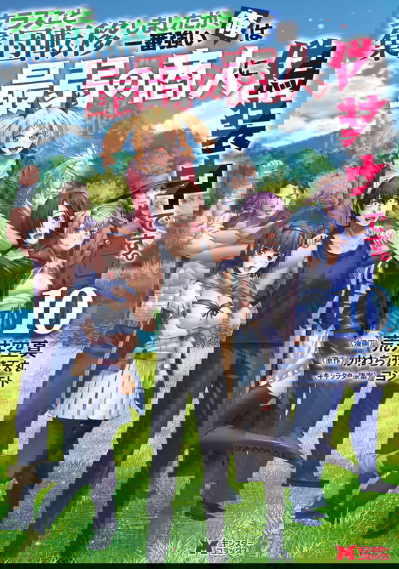 bg-image