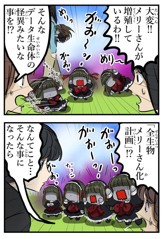 bg-image