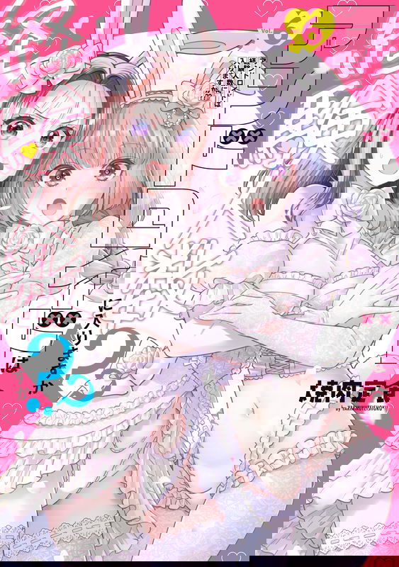 Android wa Keiken Ninzuu ni Hairimasu ka??