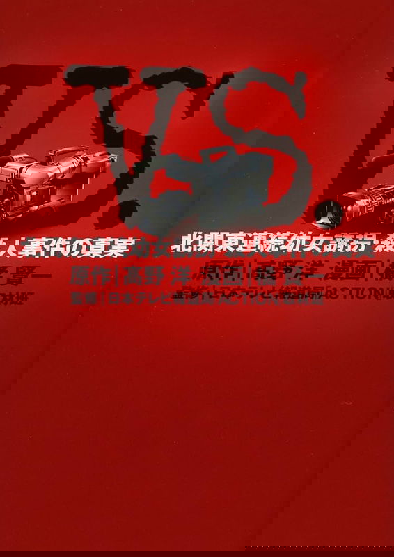 bg-image