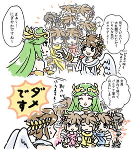 Kid Icarus - Hitode Fusoku (Doujinshi)
