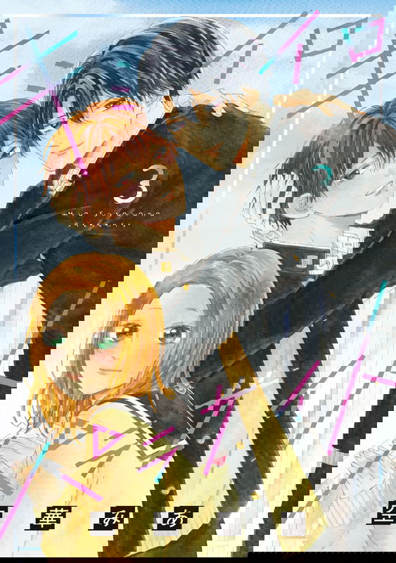 Kimi Iro Parasite