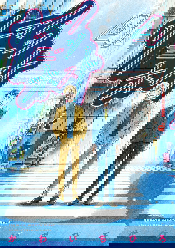 bg-image