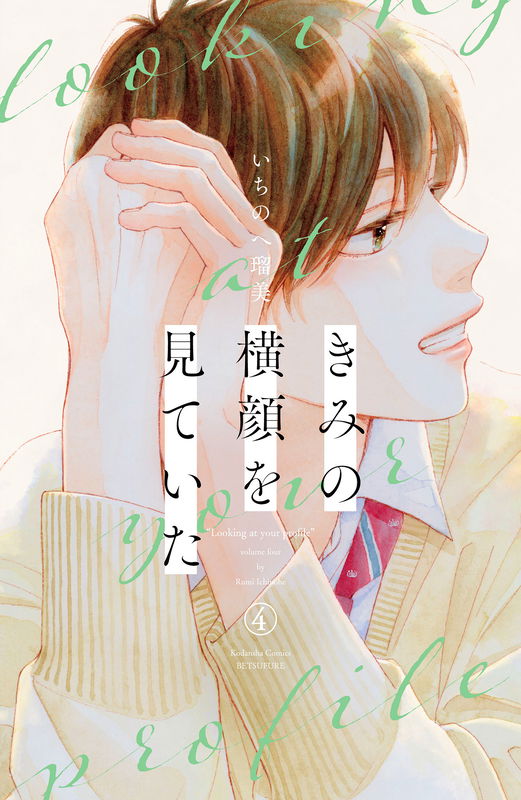 I Look at You