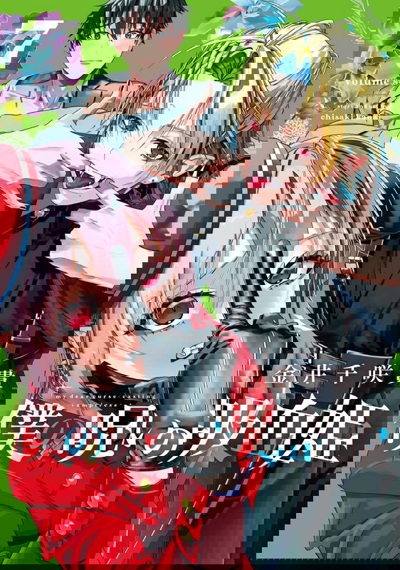 bg-image