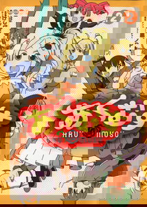 VOCALOID - AkuMusu