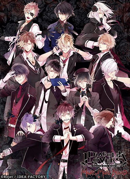 Diabolik Lovers: MORE, MORE BLOOD - Special Manga