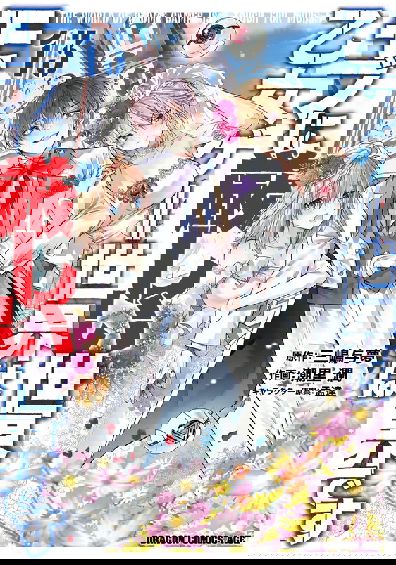 bg-image