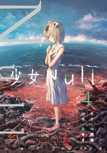 Girl Null