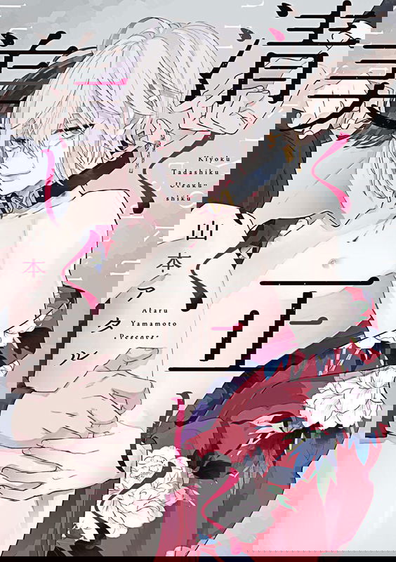 bg-image