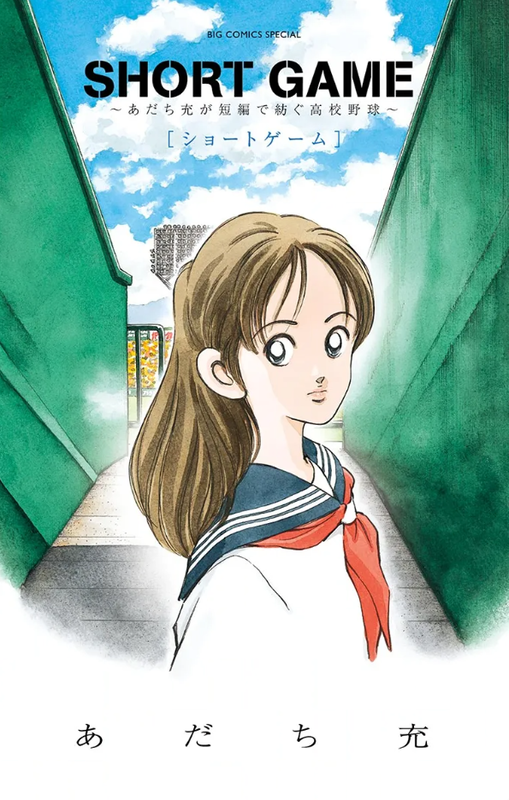 bg-image