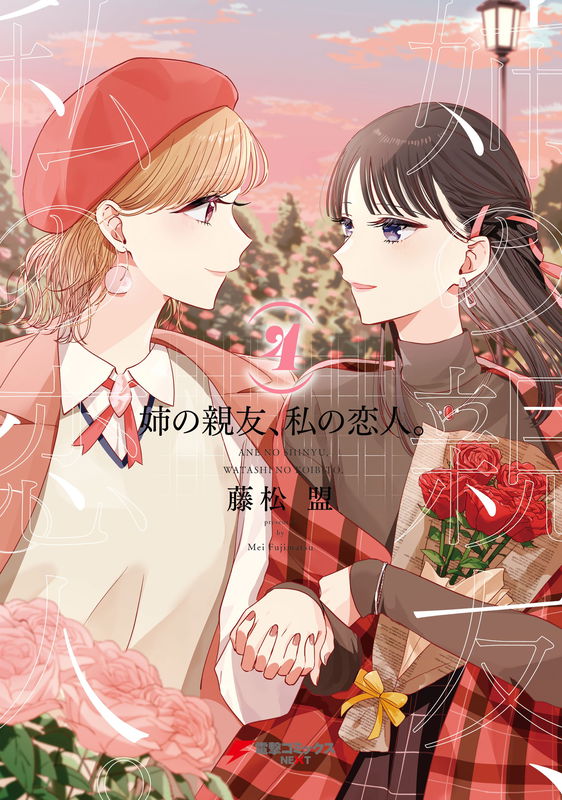 bg-image