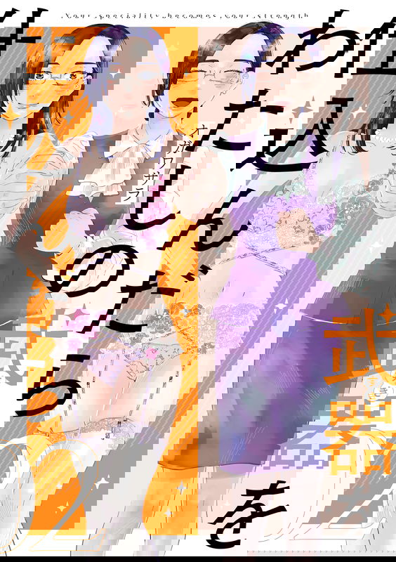 bg-image