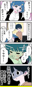 4-Koma About My Older Sister Who Reverted Back to Being a Baby