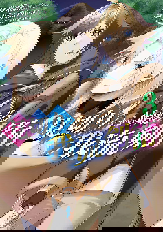 My Style Of Swordsmanship