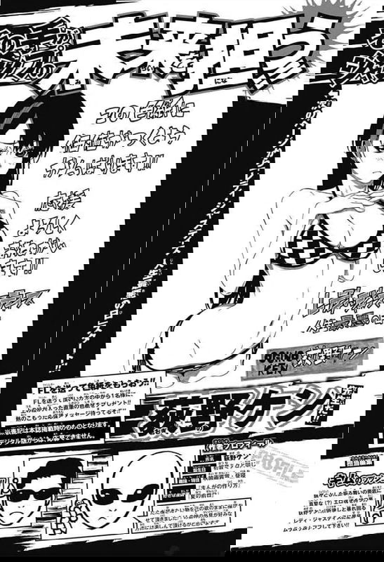 Lady Justice (Pre-Serialization)