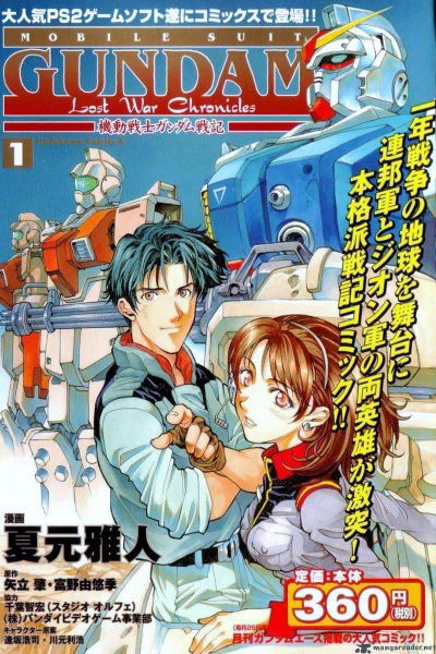 Gundam: Lost War Chronicles
