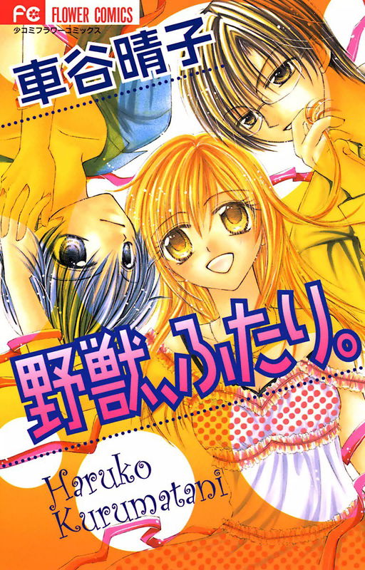 Yajuu, Futari.