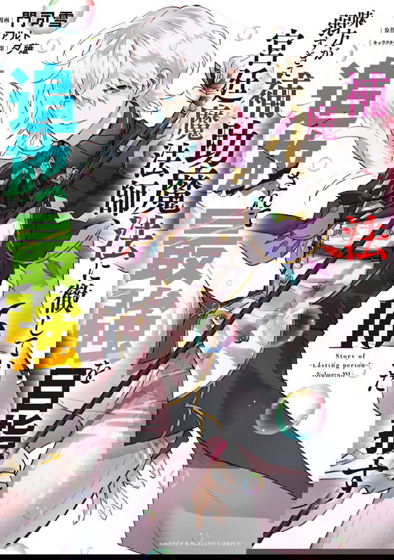 bg-image
