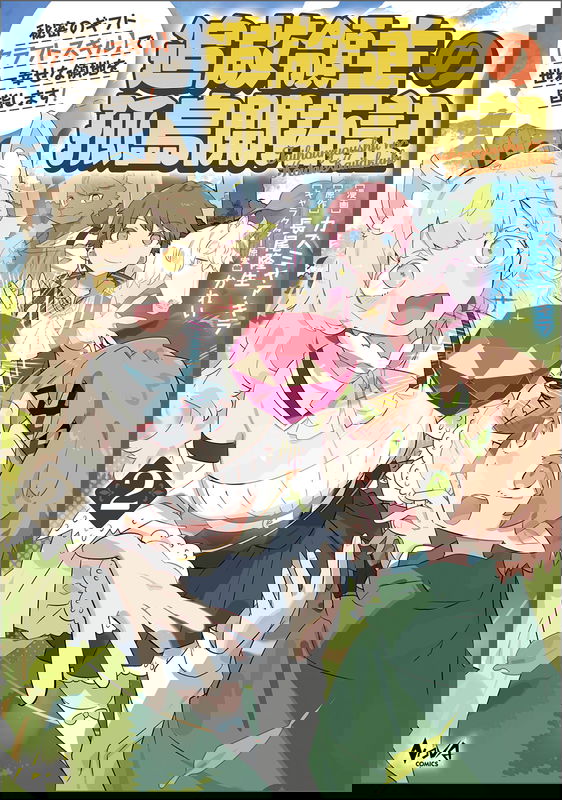 bg-image