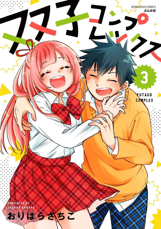 Twin Complex