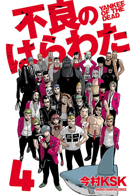 Yankee of the Dead