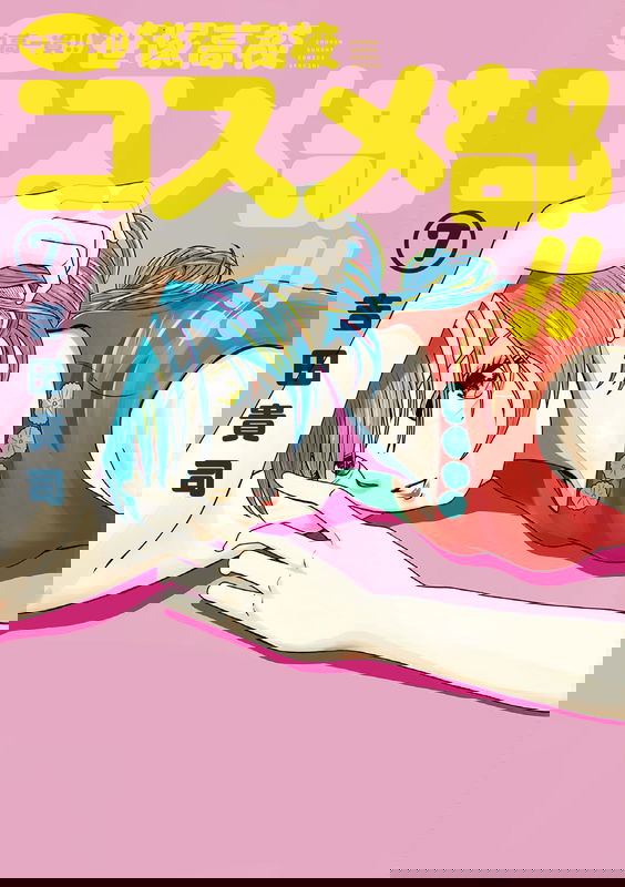 bg-image