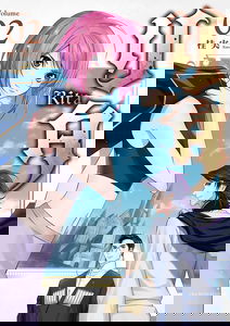 リタ