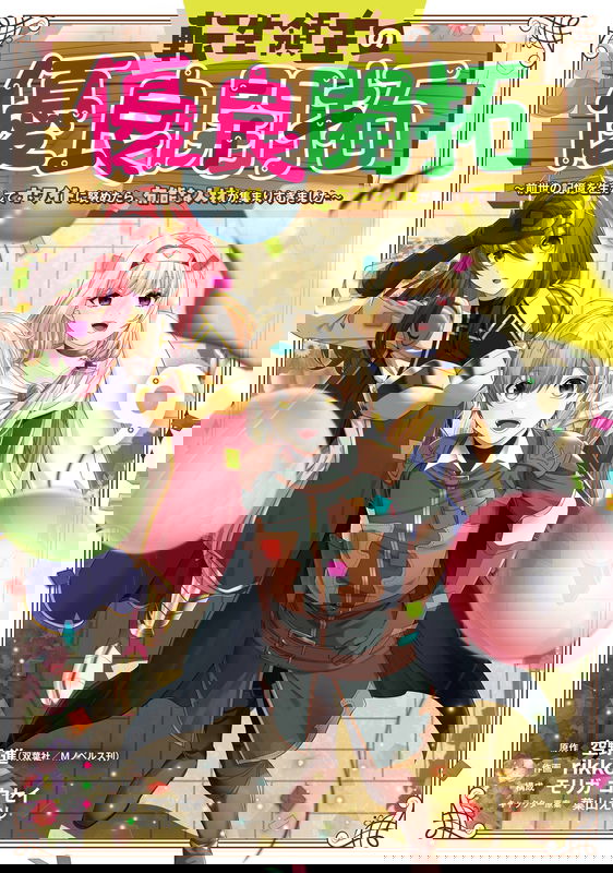 bg-image