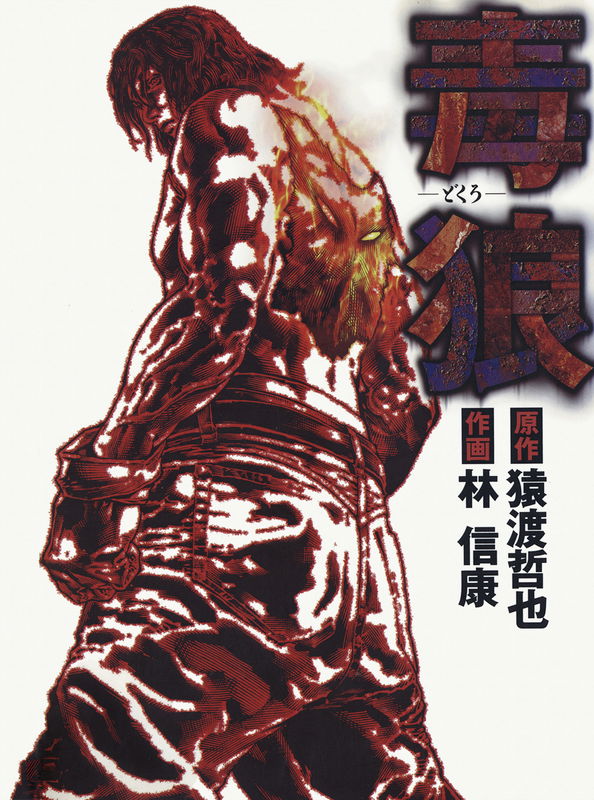 bg-image