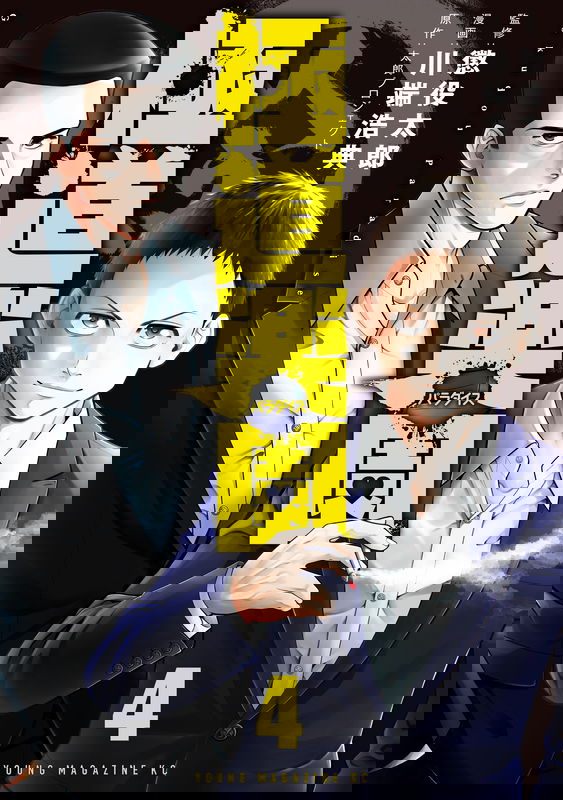 bg-image