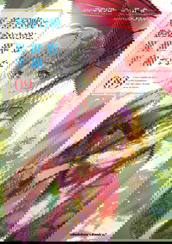 bg-image