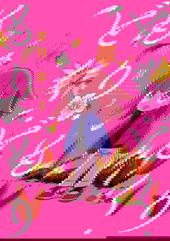 bg-image