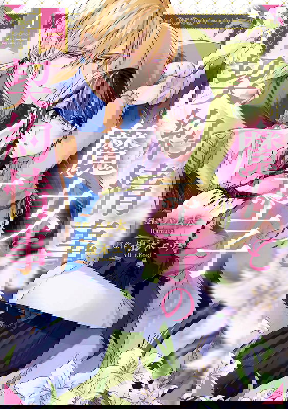 bg-image