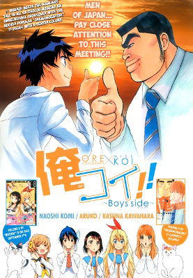 My Love Story!! x Nisekoi ~Boys side~