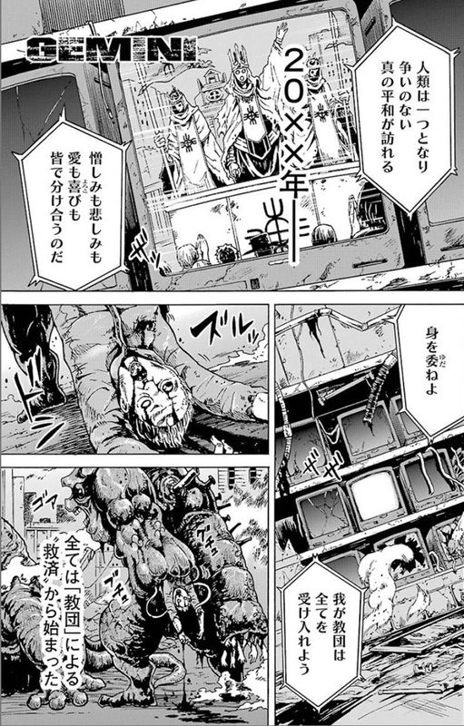bg-image