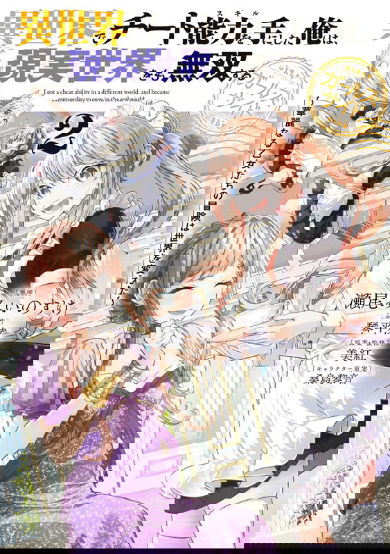 bg-image