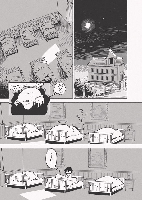 bg-image